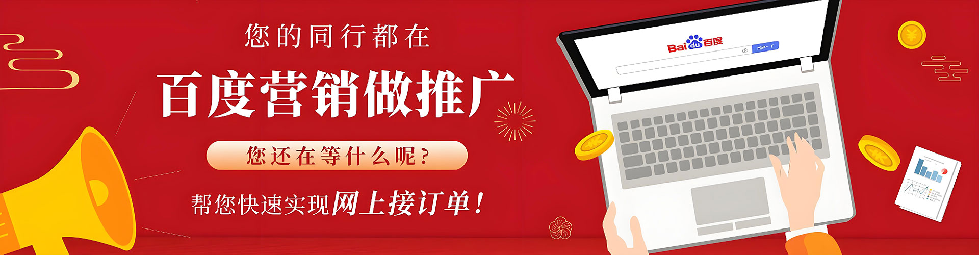 夏邑信息流优化师