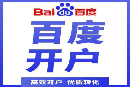 百度推广中的用户行为分析：基于案例的深度解析